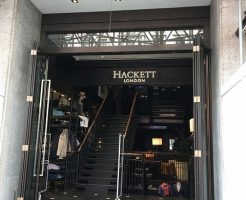 ハケットロンドン HACKETT LONDONの個人輸入、海外通販、代行サービスをイギリスから EG代行