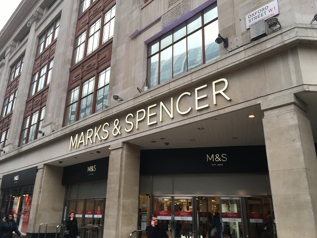 マークスアンドスペンサー M&S Marks and Spencerの新作商品、入手困難なアイテム、日本未上陸品、激安品、限定品、お値打ち品、バーゲンセール品、個人輸入、海外通販、代行サービスをイギリスから EG代行