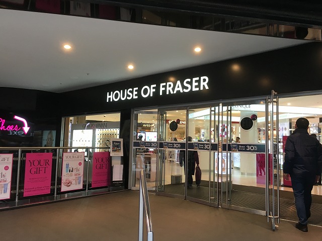 ハウスオブフレーザー HOUSE OF FRASERの新作商品、入手困難なアイテム、日本未上陸品、激安品、限定品、お値打ち品、バーゲンセール品、個人輸入、海外通販、代行サービスをイギリスから EG代行