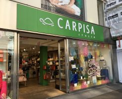カルピッサ CARPISAの新作商品、入手困難なアイテム、日本未上陸品、激安品、限定品、お値打ち品、バーゲンセール品、個人輸入、海外通販、代行サービスをイギリスから EG代行